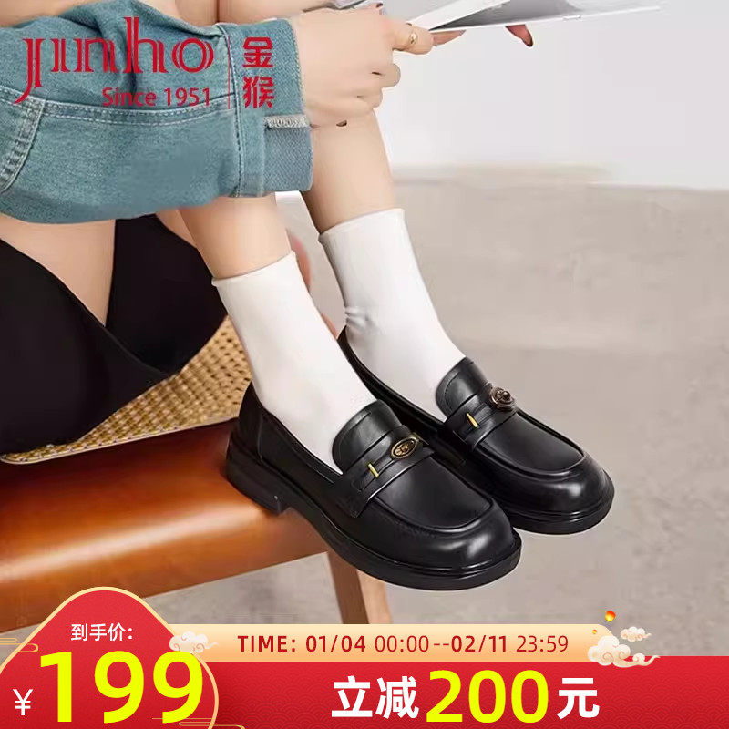 金猴英伦风真皮乐福鞋女2026春季新款一脚蹬百搭小皮鞋牛皮单鞋,女鞋,乐福鞋（豆豆鞋）,淘宝优惠券,粉丝福利购,淘宝优惠卷