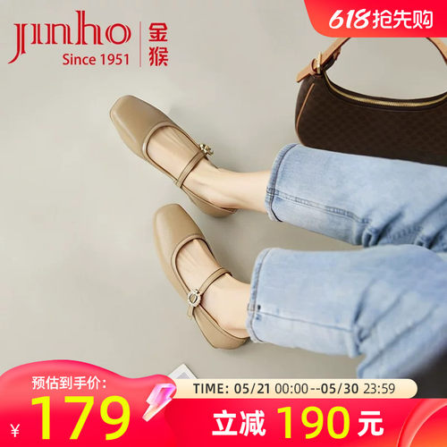 金猴女鞋2025春季裸色玛丽珍鞋