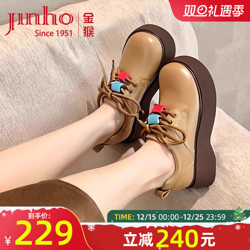 金猴女鞋2025秋季新款可爱风黑色羊皮小皮鞋厚底乐福鞋显脚小单鞋