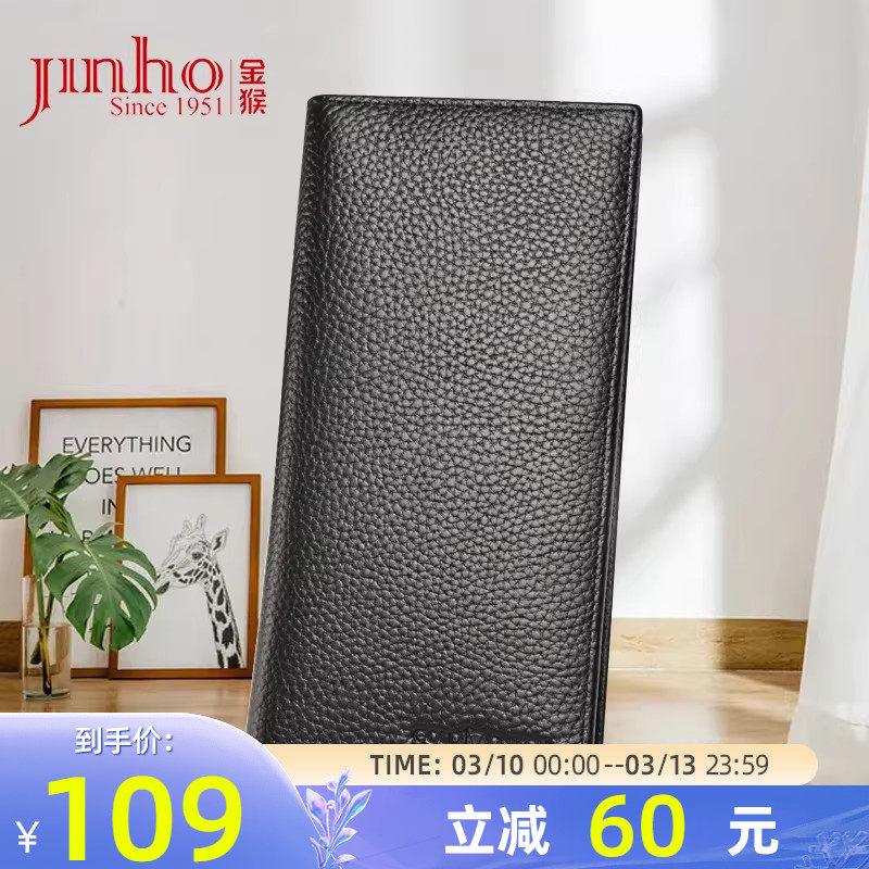 金猴正品钱包男牛皮皮夹卡包长款青少年大容量黑色男士钱包