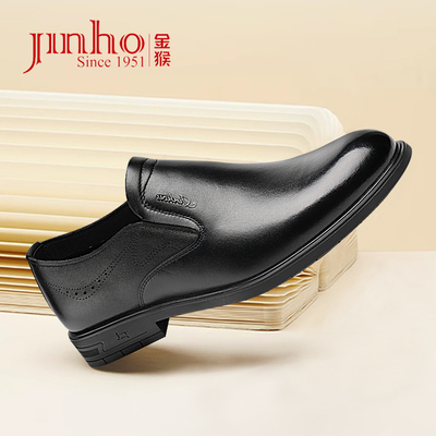 金猴官方品牌店正品皮鞋男秋季新款商务休闲牛皮黑色套脚舒适真皮
