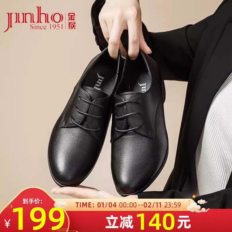 金猴尖头深口单鞋女鞋春季女士工作鞋系带小皮鞋女通勤真皮高跟鞋,女鞋,浅口单鞋,淘宝优惠券,粉丝福利购,淘宝优惠卷