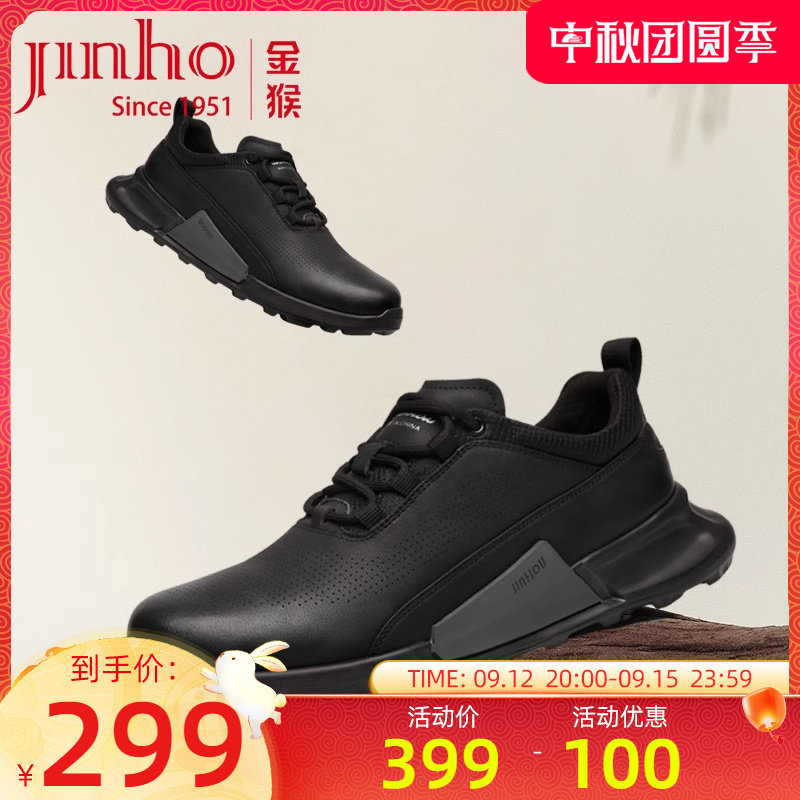金猴运动鞋男2024秋季新款牛皮时尚运动真皮透气防滑跑步鞋健步鞋