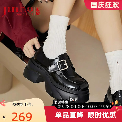 金猴牛皮厚底漆皮乐福女鞋