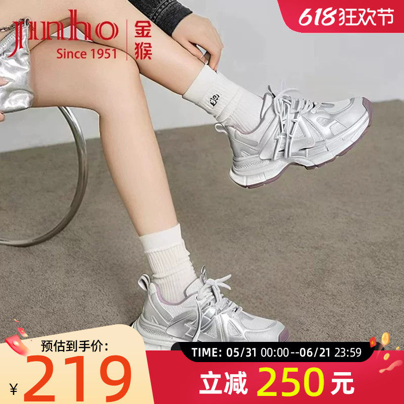 金猴女鞋春秋季新款时尚潮流厚底增高轻便复古时尚配阔腿裤老爹鞋