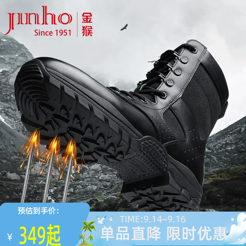 金猴新式黑色套式作战训靴户外防穿刺牛皮徒步越野真皮战术骑行靴