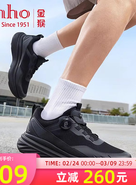 金猴运动鞋男2025秋季新款轻便舒适户外耐磨运动跑步跑鞋运动鞋