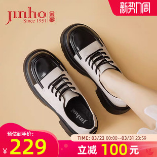 玛丽珍厚底粗跟拼色小皮鞋 牛皮英伦风乐福鞋 春季 金猴女鞋