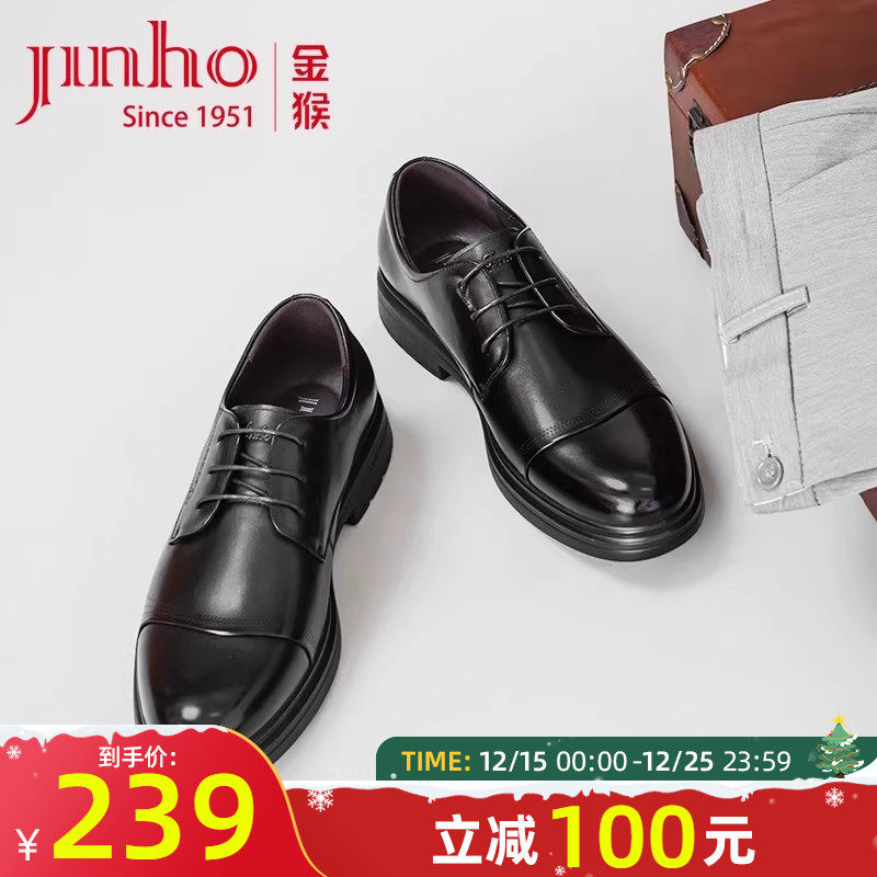 2024年正装鞋金猴英伦真皮