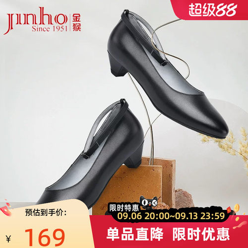 金猴头层牛皮工作上班ol职场女鞋
