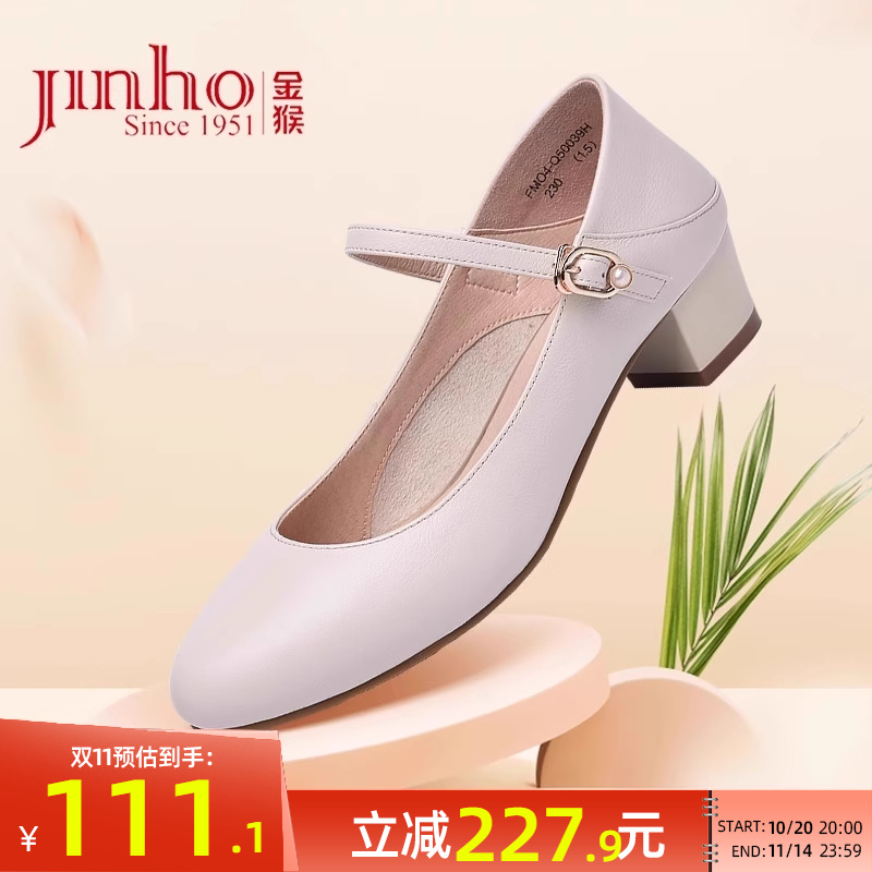 金猴一字扣单鞋工作鞋真皮女士中跟小皮鞋时尚百搭粗跟玛丽珍鞋