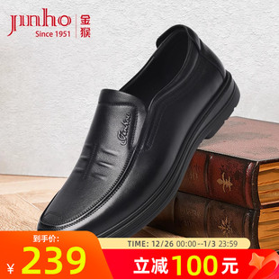 英伦爸爸鞋 金猴皮鞋 套脚真皮男士 牛皮黑色商务休闲鞋 子男 男春季