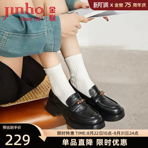 金猴牛皮英伦风套脚乐福女鞋