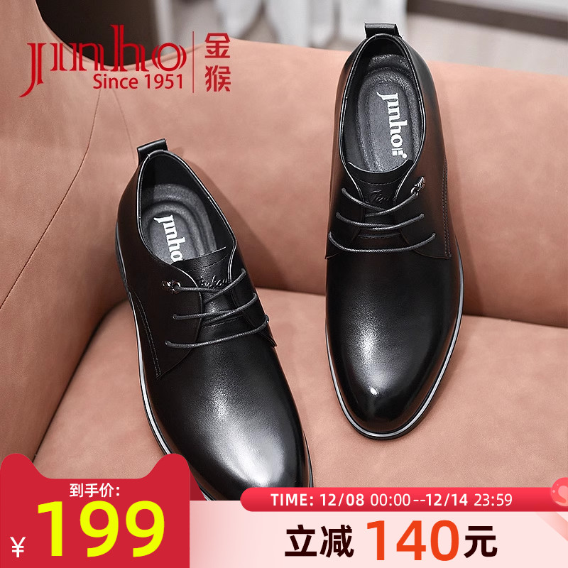 金猴春季新款商务结婚鞋
