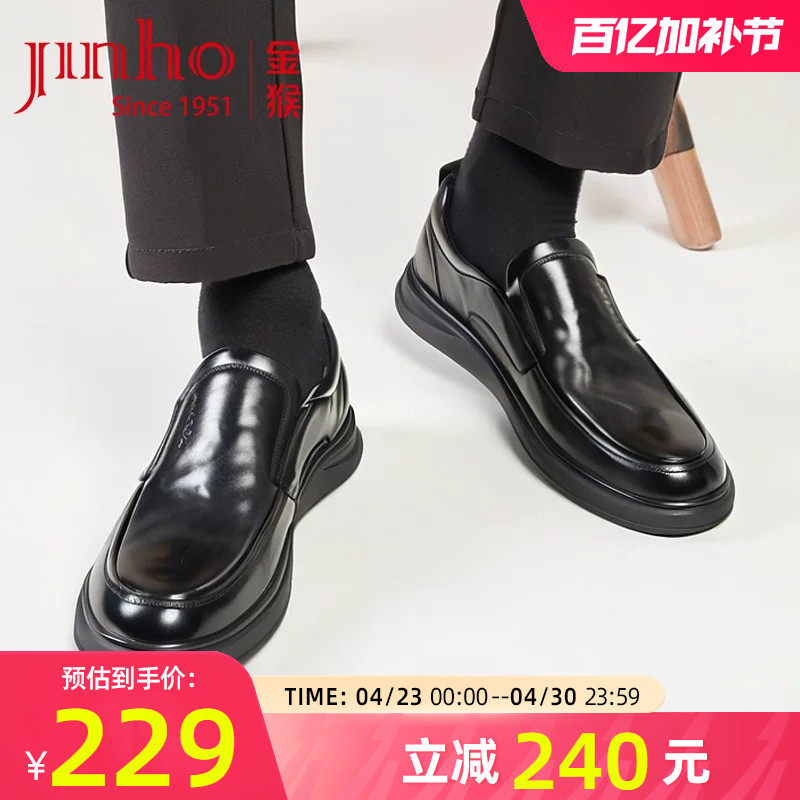 金猴皮鞋男春秋季新款浅口软底软面舒适牛皮单鞋工作通勤男皮鞋