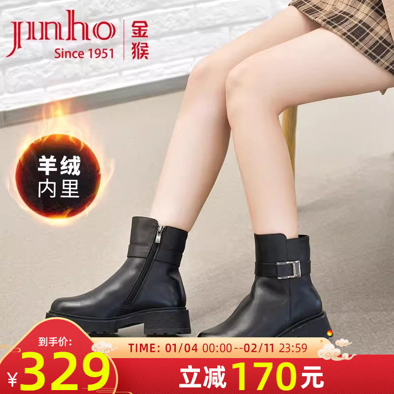 金猴女靴冬季棉靴女保暖加厚羊毛时尚粗跟妈妈靴棉鞋女靴子时装靴,女鞋,时装靴,淘宝优惠券,粉丝福利购,淘宝优惠卷