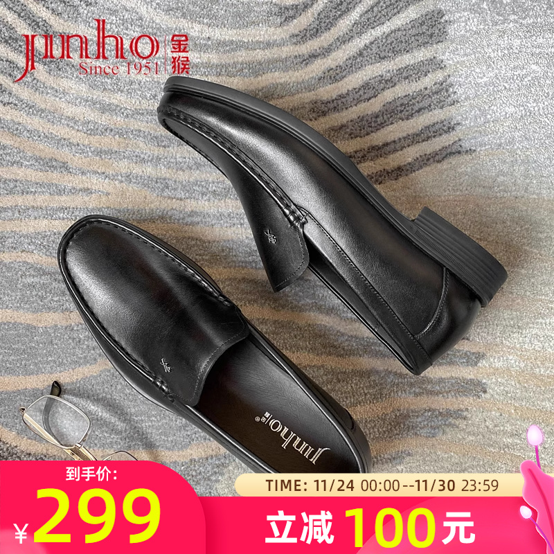 金猴英伦风乐福真皮一脚蹬男鞋