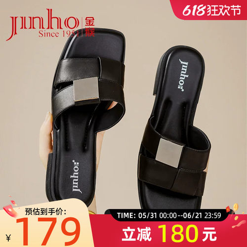 金猴真皮时尚软底一字凉拖鞋