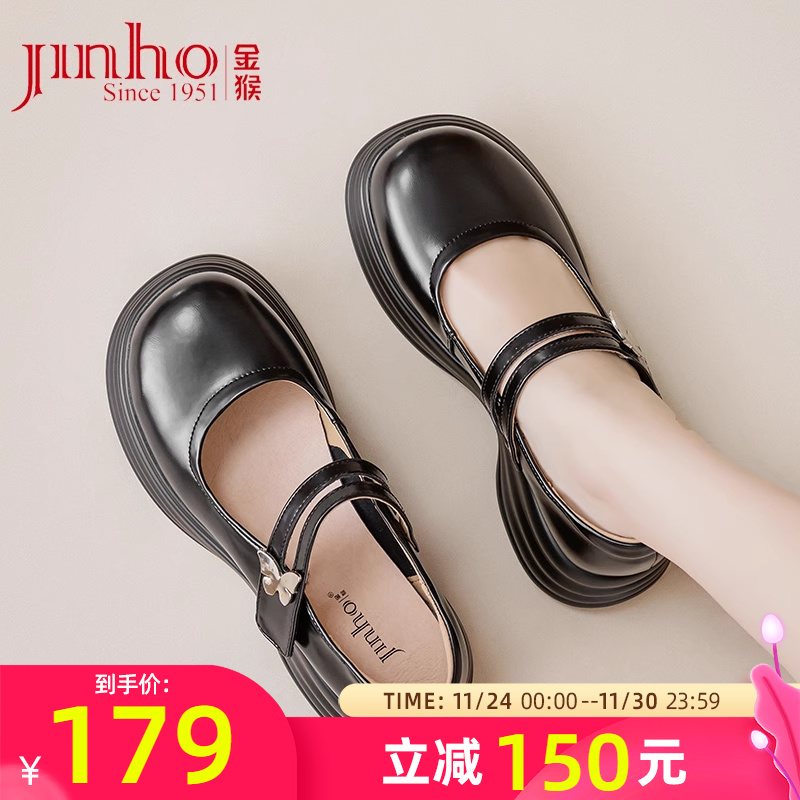 金猴复试复古玛丽珍圆头小皮鞋