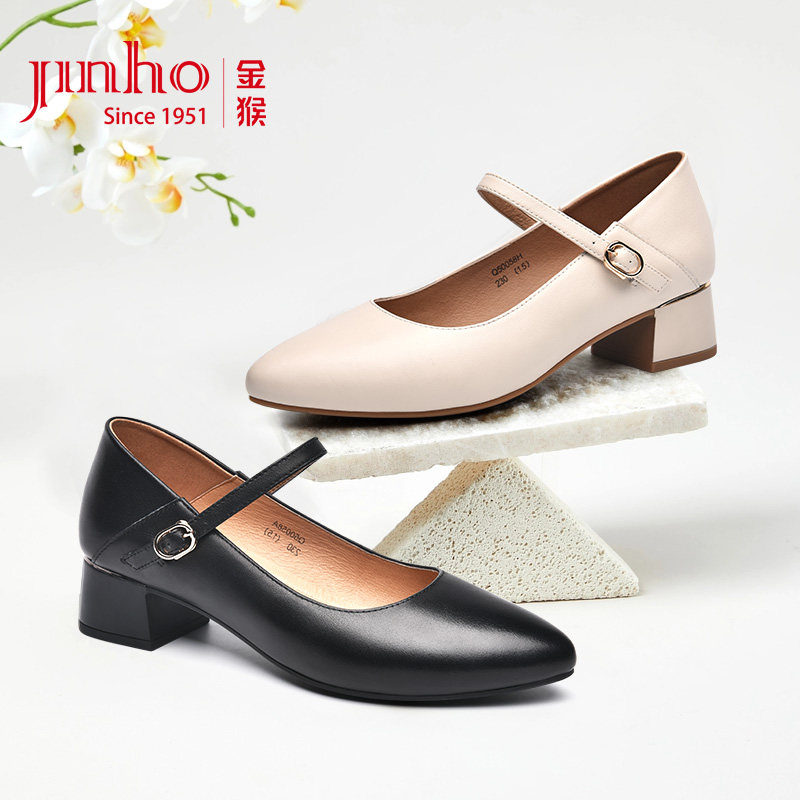 皮鞋女士金猴女鞋春秋季单鞋牛皮软底时尚搭扣黑白色通勤女款皮鞋,女鞋,浅口单鞋,淘宝优惠券,粉丝福利购,淘宝优惠卷