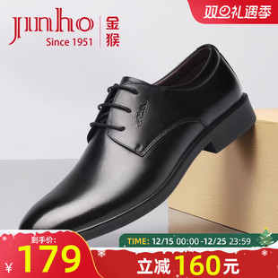 春季 皮鞋 英伦男鞋 透气结婚新郎鞋 金猴商务正装 真皮德比工作鞋 男士