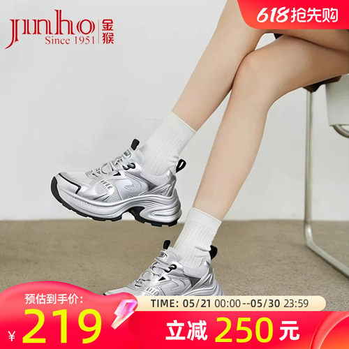 金猴秋季新款银色厚底老爹鞋女