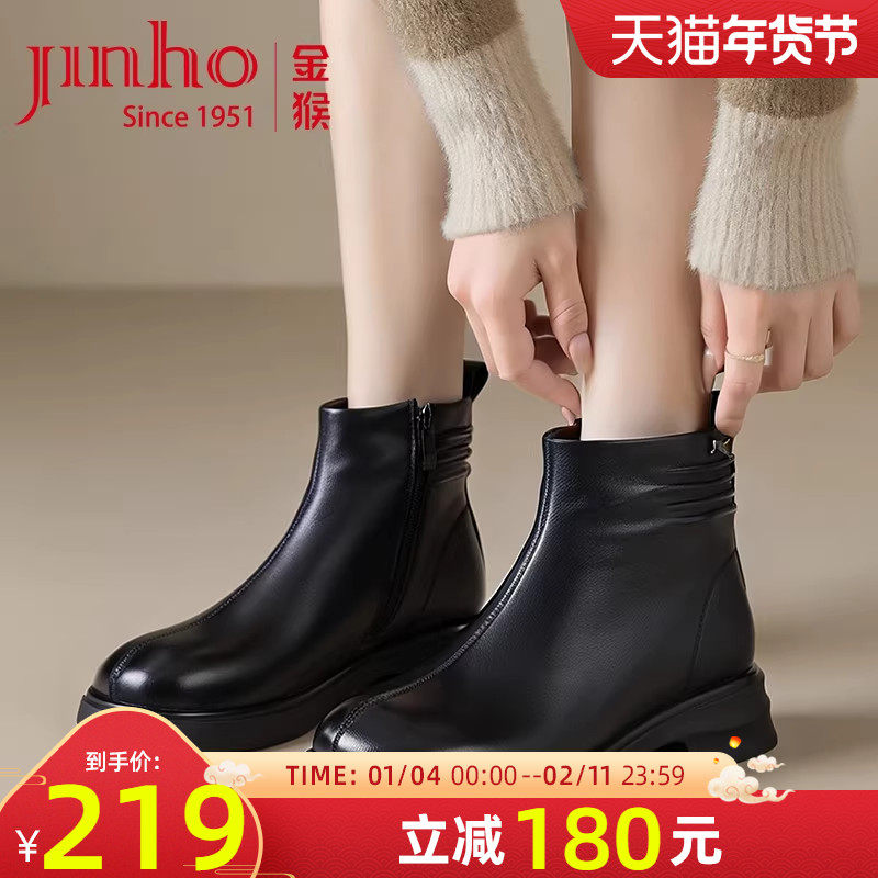 金猴女靴2025冬季新款保暖加绒羊皮切尔西靴女短靴英伦风瘦瘦靴,女鞋,切尔西靴,淘宝优惠券,粉丝福利购,淘宝优惠卷