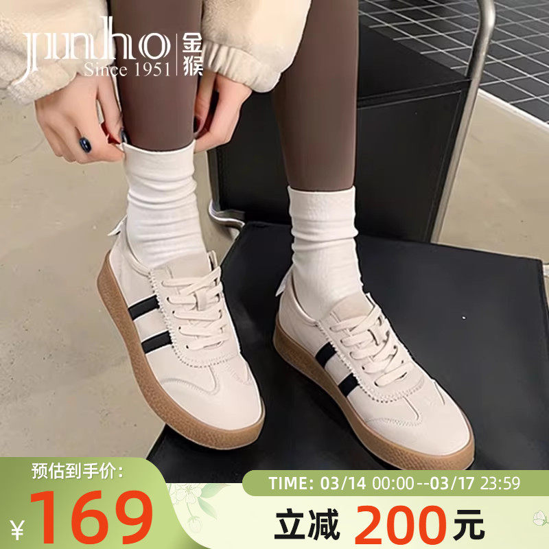 金猴女鞋春秋季新款休闲运动鞋德训鞋平底板鞋真皮时尚小白鞋女