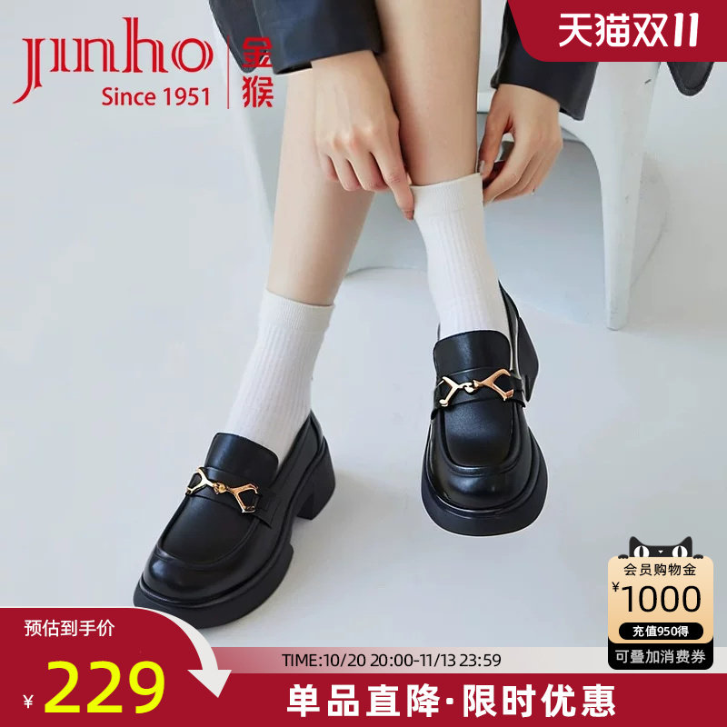 金猴女鞋春秋季新款真皮软底乐福鞋厚底舒适通勤单鞋时尚小皮鞋