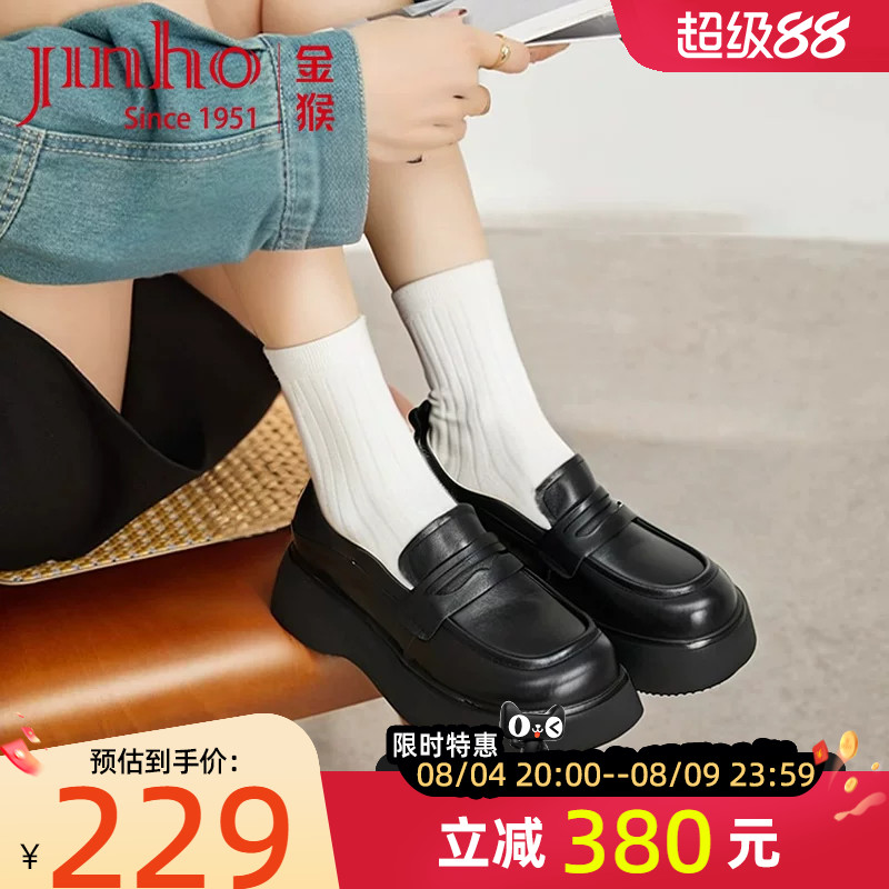 金猴羊皮厚底复古乐福女鞋