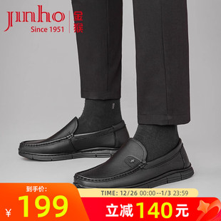 单鞋 金猴皮鞋 软面软底轻便驾车男鞋 羊皮套脚商务休闲皮鞋 男春季