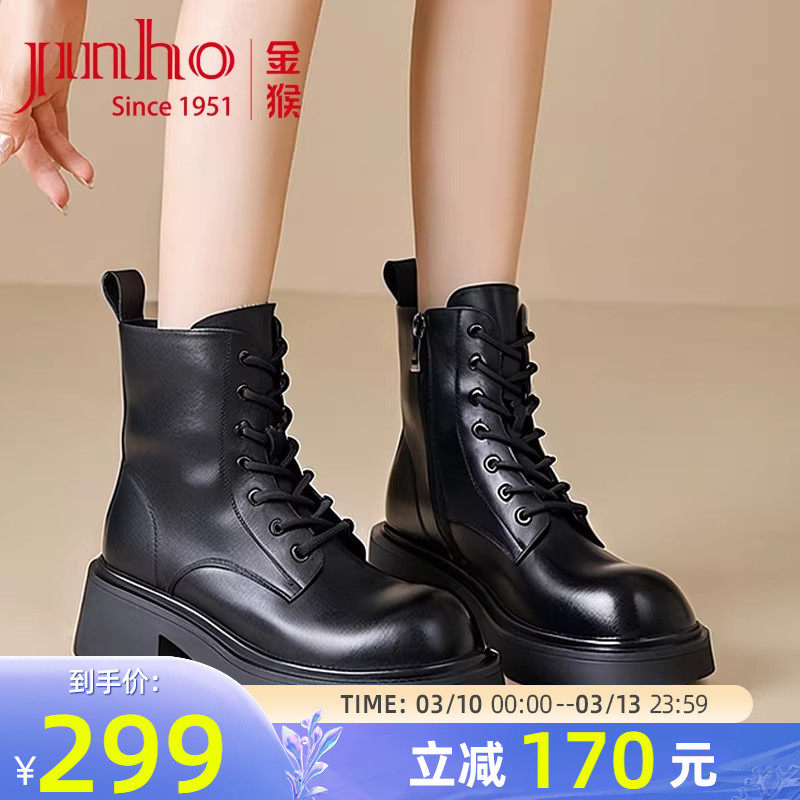 金猴女靴2025冬季新款厚底马丁靴女保暖加绒黑色短靴英伦风机车靴