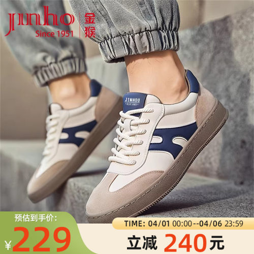 金猴德训鞋男时尚休闲轻便软底