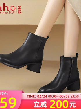 金猴女靴2025冬季新款保暖加绒黑色粗跟短靴羊皮时尚百搭瘦瘦靴