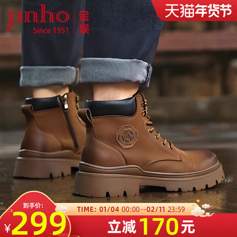 金猴马丁靴男2025秋冬新款英伦风牛皮复古工装靴户外耐磨大黄靴