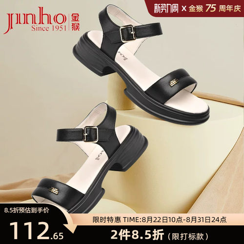 金猴时尚百搭配裙子低跟凉鞋女