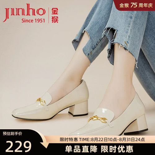 金猴时尚通勤浅口乐福女鞋