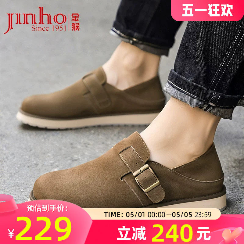 金猴勃肯鞋男春秋季新款时尚牛皮复古套脚全包一脚蹬懒人豆豆鞋