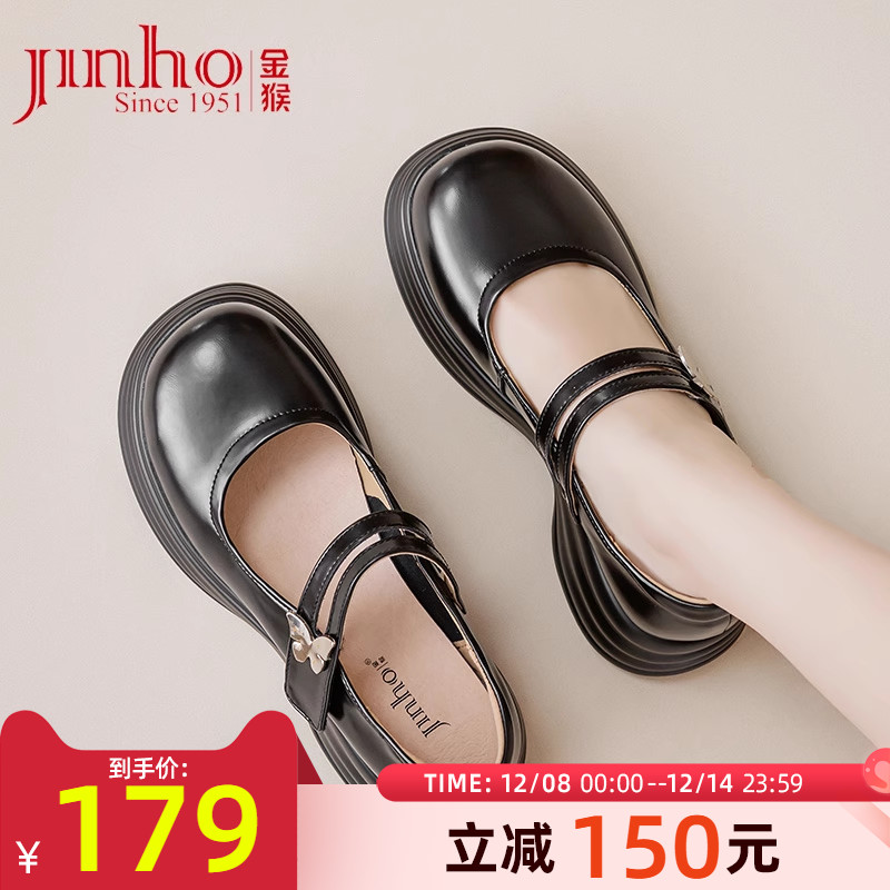 金猴复试复古玛丽珍圆头小皮鞋