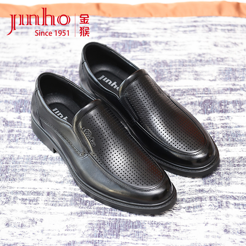 金猴夏季皮鞋男2023新款牛皮镂空透气商务休闲套脚真皮黑色凉皮鞋