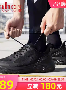 金猴男鞋2025新款运动鞋春秋透气轻便户外休闲跑步新式消防训练鞋