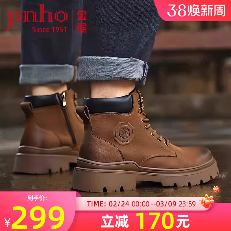 金猴马丁靴男2025秋冬新款英伦风牛皮复古工装靴户外耐磨大黄靴