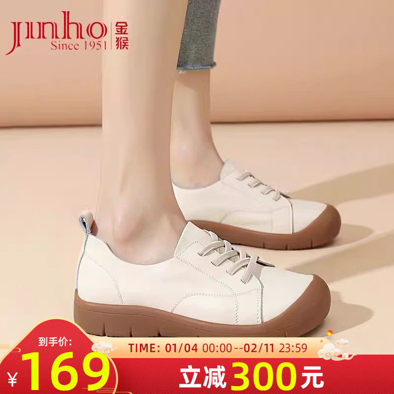 金猴女鞋2025秋季新款真皮休闲软底软面可爱风运动牛皮小白鞋女,女鞋,深口单鞋,淘宝优惠券,粉丝福利购,淘宝优惠卷