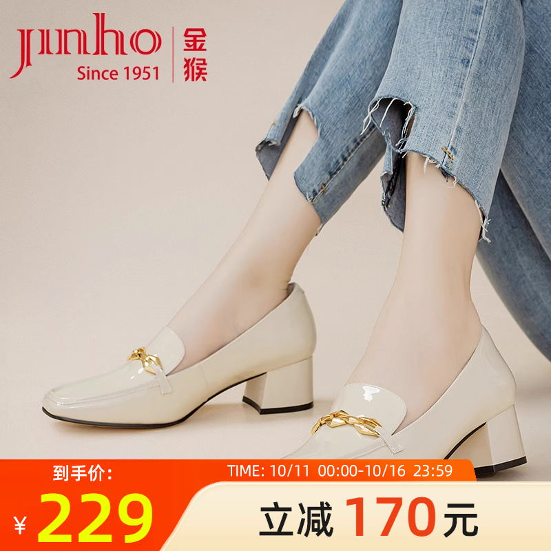 金猴时尚通勤浅口乐福女鞋