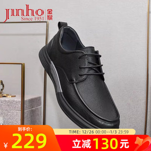 子单鞋 商务休闲软面软底舒适真皮英伦风鞋 男春季 金猴羊皮皮鞋