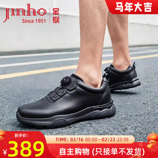 金猴备勤鞋男2025秋季新款牛皮休闲运动皮鞋舒适缓震户外快反鞋