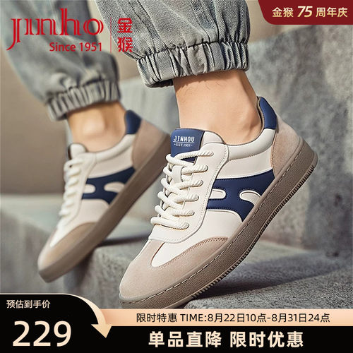 金猴德训鞋男时尚休闲轻便软底