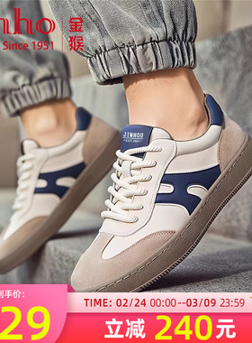 金猴男鞋2025秋季新款牛皮时尚潮流休闲运动鞋轻便软底德训鞋男