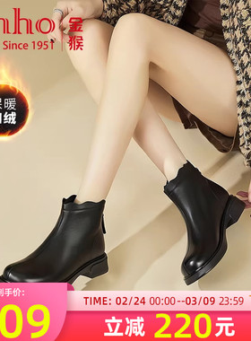 金猴女靴2025冬季新款黑色切尔西靴厚底短靴加绒牛皮保暖时装靴女