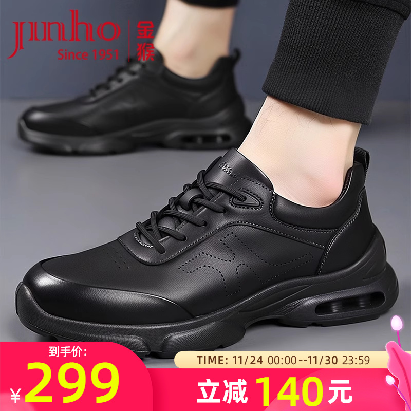 金猴秋季新款黑色运动皮鞋男